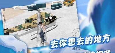 滑板大冒险