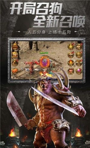 神装无限刀