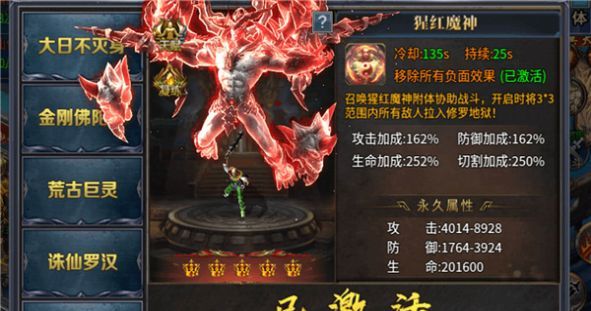 天运微变无限刀