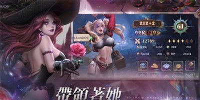 我的哥特新娘