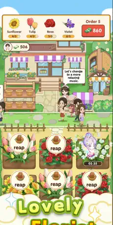 小小花店