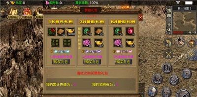 焚天合击