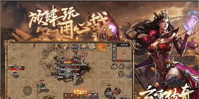 屠龙世界攻速魂环版