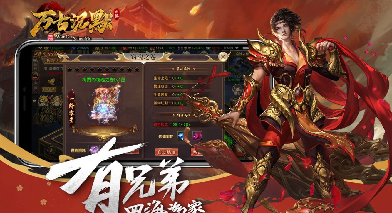 万古专属沉默