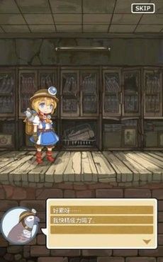 石牢公主