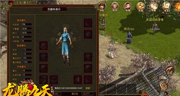 龙腾九天情怀传世