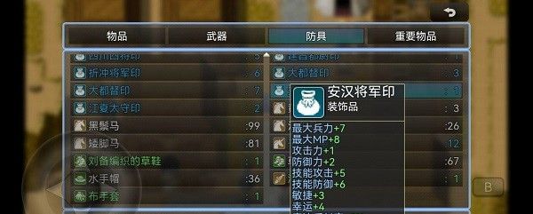 吞天食地666