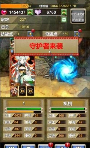 我老婆特牛