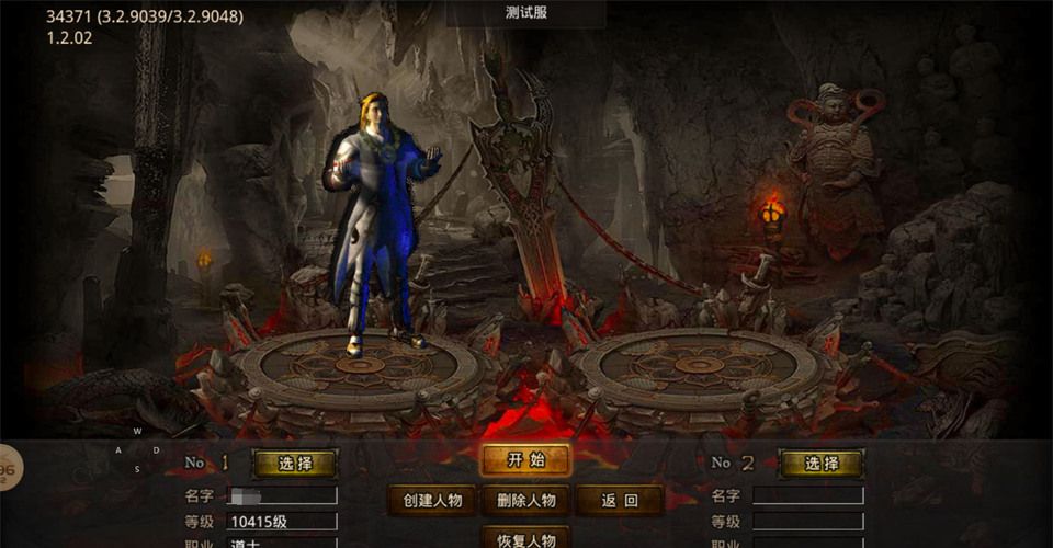 乱世无双超超超变无限刀