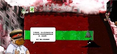 植物大战僵尸X版