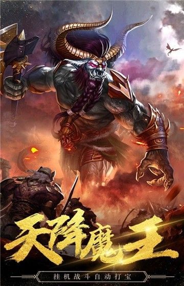 黎明至尊传奇