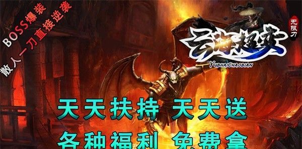 云海超超超无限刀