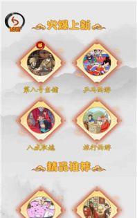 第八号当铺模拟器