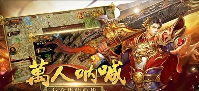 忍龙合击高爆版