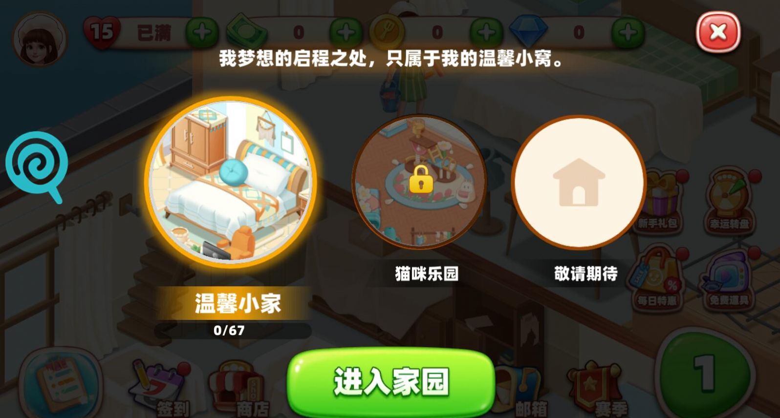 我的摆摊生涯