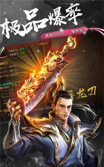 烟花合击1.80