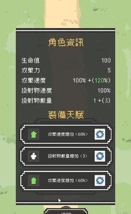 魔女停不下来