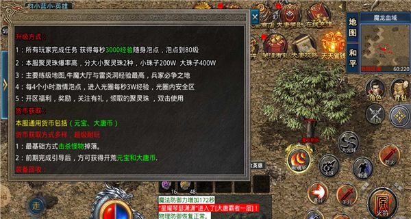 大唐星王合击