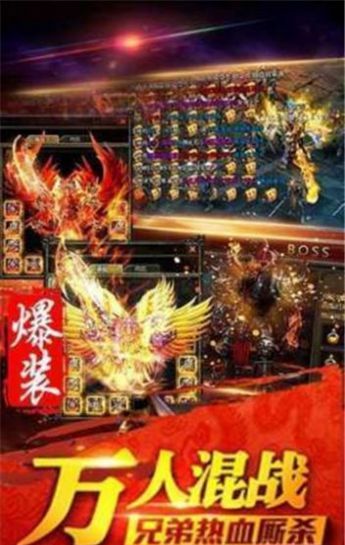 幻城神器传奇