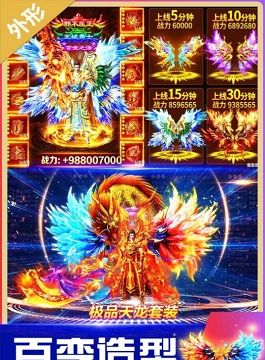 无双斩高爆打金传奇