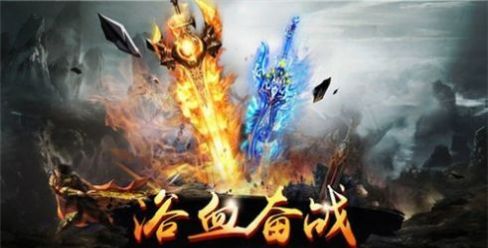 魔戒之王传奇