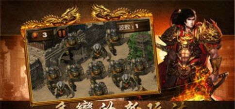 狂刀战歌传奇
