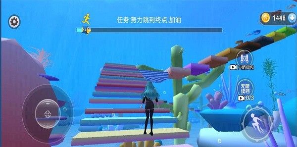 海底樱花校园