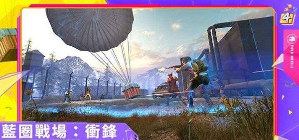 地铁逃生鸡腿直装版2.0