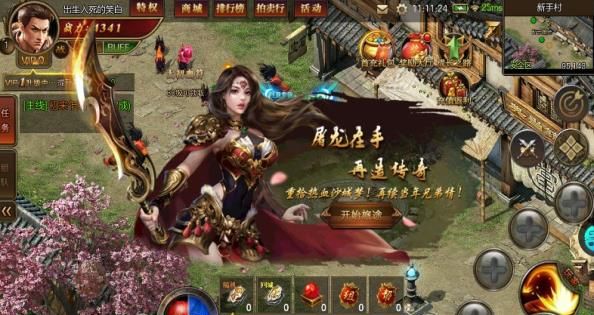 海战传奇雷霆复古版
