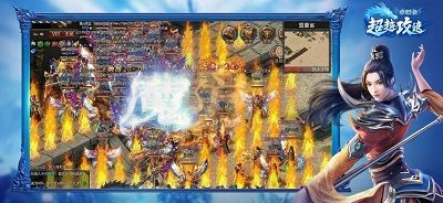 超越攻速单职业