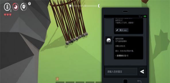 迷失时代