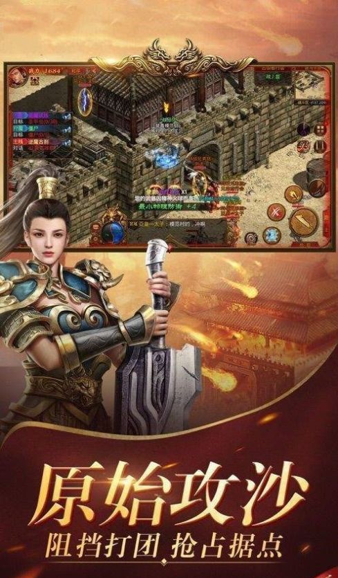 红月战神攻速复古传奇