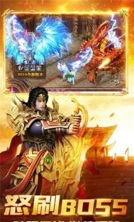 战刃热血高爆打金