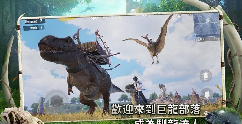 pubgmobile绝地求生