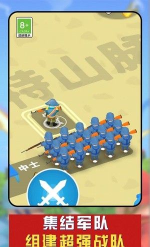兵人战争模拟器