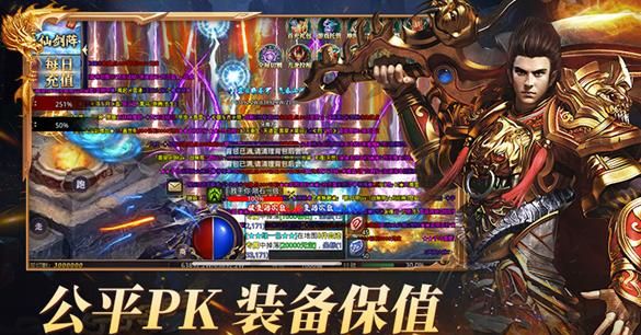 屠龙圣域之九龙拉棺