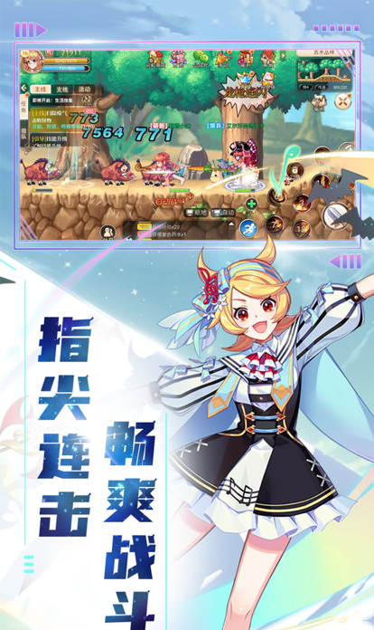 精灵物语彩虹回忆
