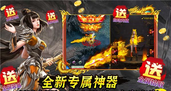 金猪无限刀爽爽爽