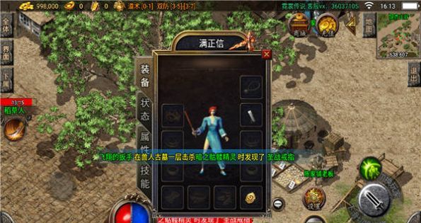 1.76铭文宠物复古