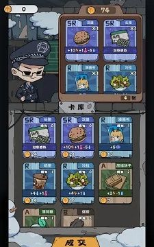 监狱抽卡