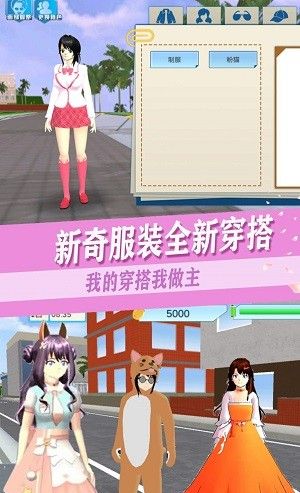 青春高校恋爱人生