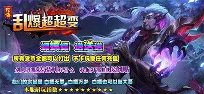 狂嗨乱爆超超变