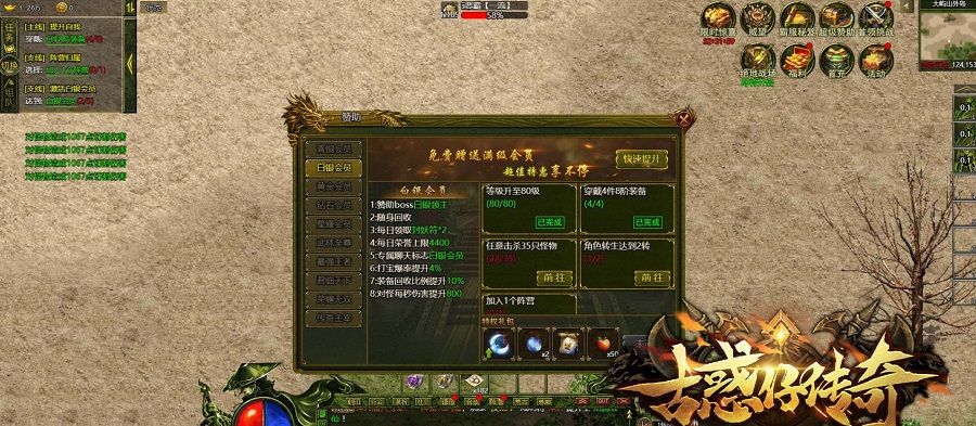 妖凤迷失无限刀