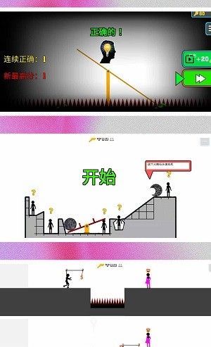火柴人超级战争2