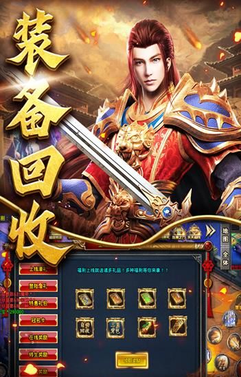 神器超变无限刀