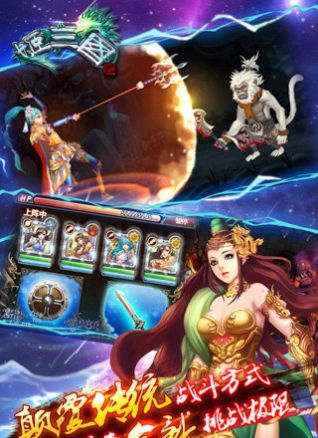 姬三国