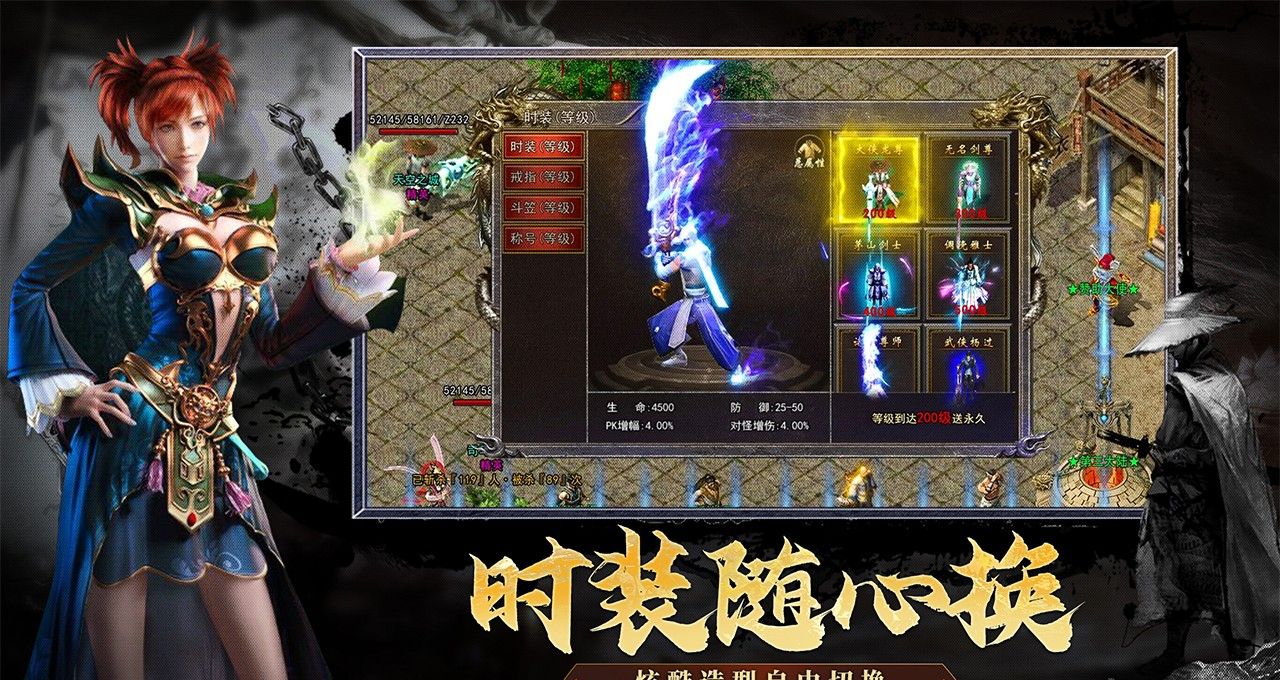 热血武道会超变