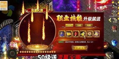 神器超变金猪无限刀