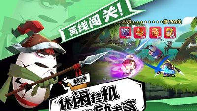 蛋壳大作战