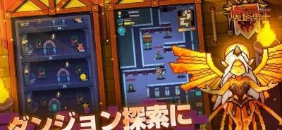 魔塔勇士